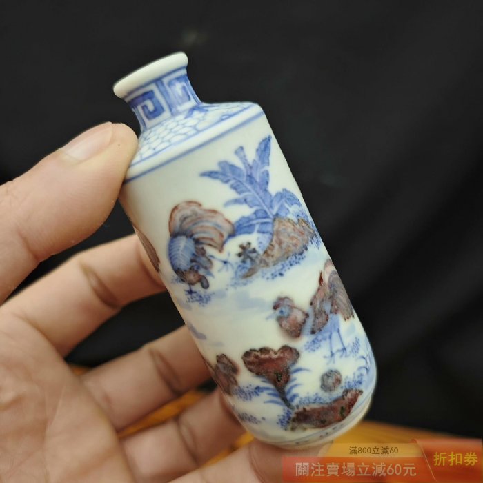 可議價鼻煙壺釉里紅鼻煙壺青花鼻煙壺康熙官窯舊藏瓷清早期青花釉里紅