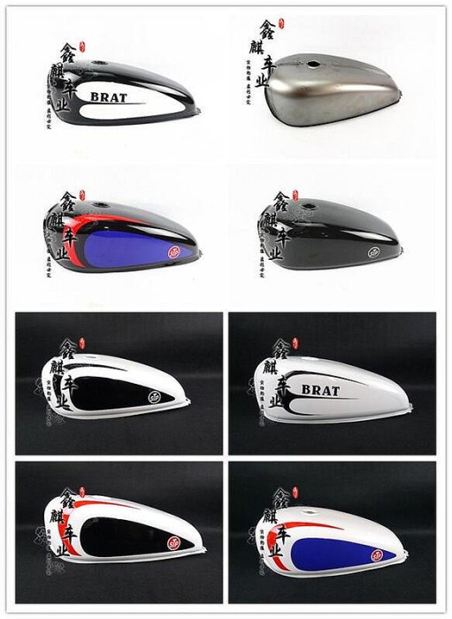 【熱品】推薦超薄油箱 復古機車油箱cg125咖啡幸福野狼