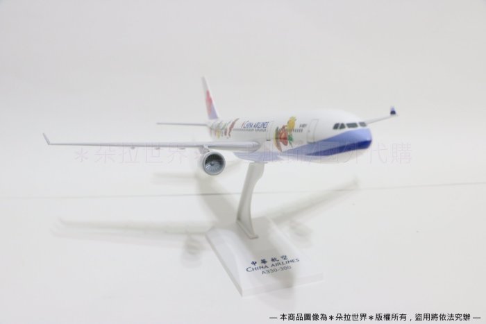 ✈A330-300 台灣水果彩繪機》飛機模型空中巴士Airbus B-18311 1:200