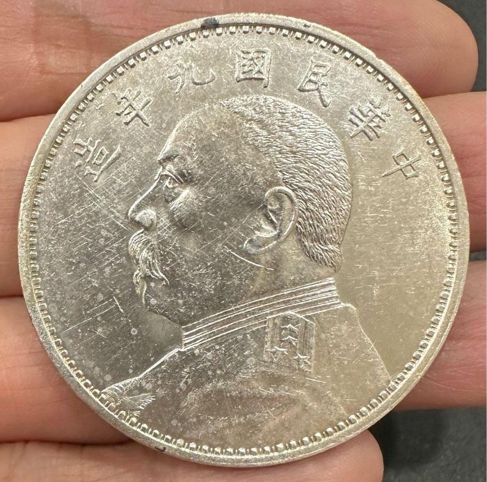 民國9年袁世凱的價格推薦- 2026年2月| 比價比個夠BigGo