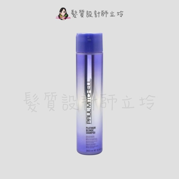 立坽『洗髮精』肯邦國際公司貨 Paul Mitchell 白金璀璨洗髮精300ml IH05