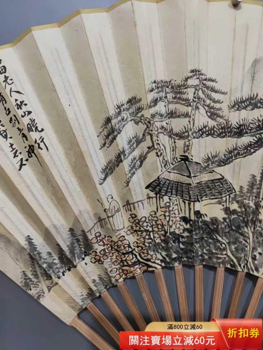 中国 子安刻 山水扇子 要破損 書画篆刻 頂布五層 舒蓮記監製？ 諸健秋+錢名山】山水+書法，玉竹扇骨，紙本成扇，品相如圖，畫心尺寸