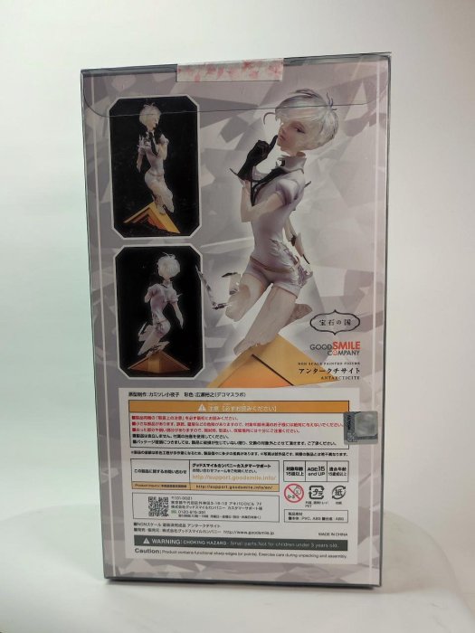 希少♧南極の石♧南極の砂付 06shockwave on X