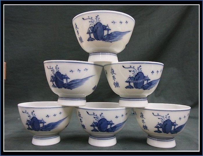 勇福堂》】日本茶道具－五代三浦竹泉造【京燒染付夜半鐘聲圖煎茶