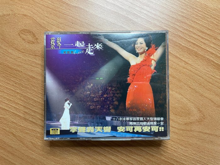 蔡琴 ツァイ・チン TSAI CHIN/一起走來 演唱會 Live DVD2枚組 蔡琴 ツァイ・チン TSAI CHIN/一起走來 演唱會 Live DVD2枚組