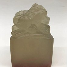 寿山石 荔枝凍石 印章 印材 書道具 壽山石荔枝凍石印章，尺寸如圖，320不謹慎舊藏古玩古董【南小瓷】二手