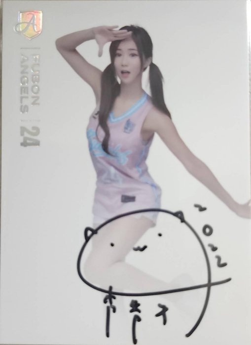 Fubon Angels 秀秀子的價格推薦- 2025年10月| 比價比個夠BigGo