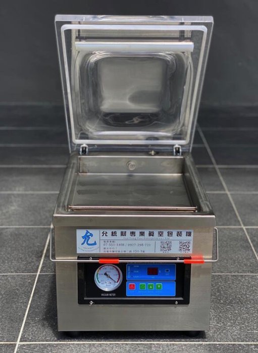 中国製　業務用真空包装機 允統財DZ-260桌上型乾濕兩用真空包裝機/食品自動封口機/真空幫浦/真空