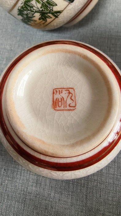 嚴選日本九谷燒茶具組，一壺十杯帶盒裝，赤繪百壽老人圖金韻壺，白瓷