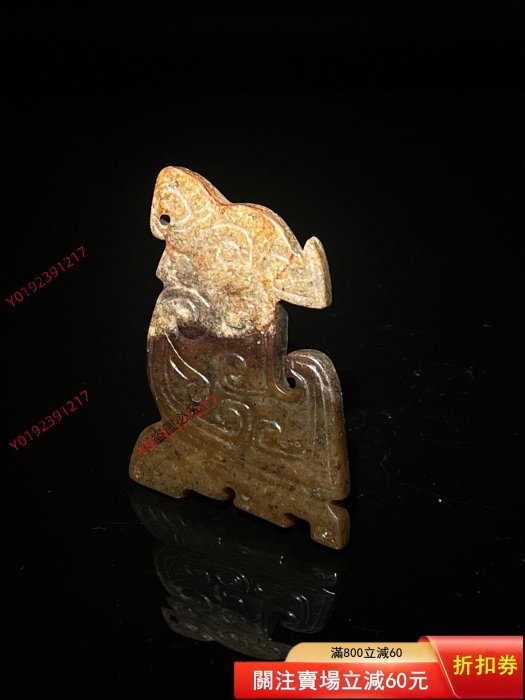 漢時代/唐時代和田玉 和田玉　鳳凰と飛べる虎　彫刻 高古玉 置物 旧家蔵出し 二】商周時期高古玉鳳鳥佩，家中舊藏，和田玉材質，玉質溫潤細膩，密度
