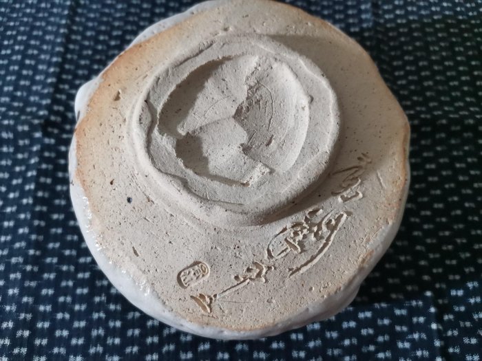 ◎和光屋◎昭和期日本抹茶碗-志野燒、矢野景川（景仙）椀型茶碗