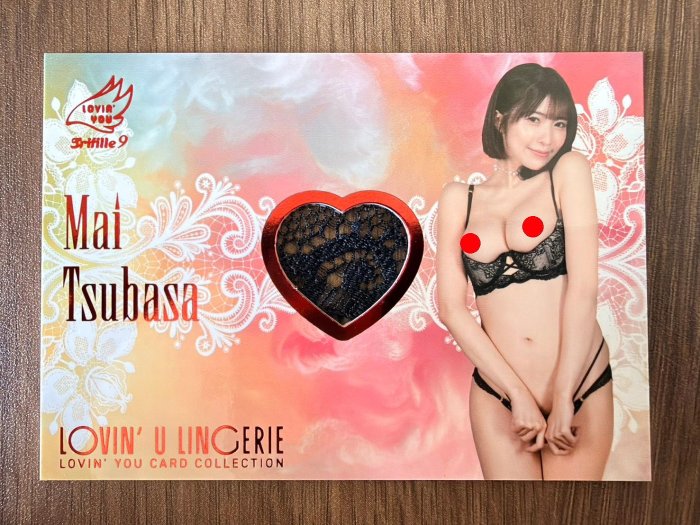 2026 Lovin’You Trifille Vol.09 翼舞 限量120張 衣物卡