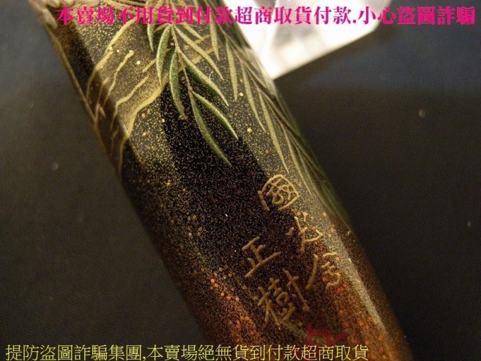 交流名筆)日本NAMIKI YUKARI ROYALE 白鷺高級蒔繪款鋼筆(非萬寶龍派克