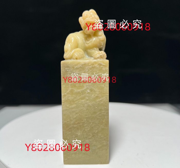 青田石古獸印章瑞獸鈕貔貅印章印章石篆畫書法姓名章印石品名古獸尺古玩