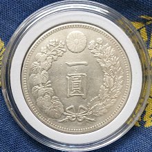 明治25年一圓龍銀前期四刺龍版底漂亮銀光稀有無補保真值得收藏