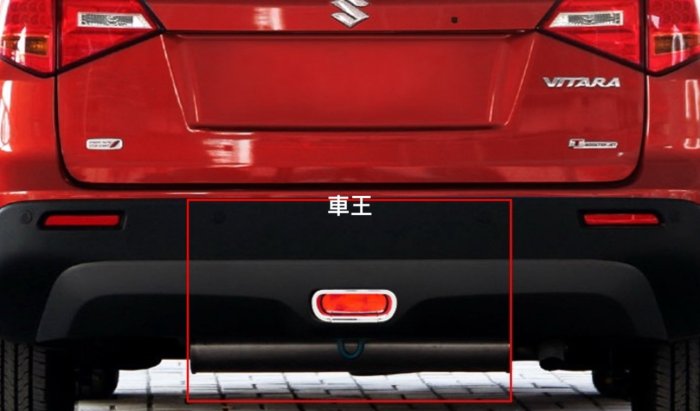 【車王汽車精品百貨】現代 Hyundai NEW VITARA 第三煞車燈框 後霧燈框 後煞車燈框 裝飾框