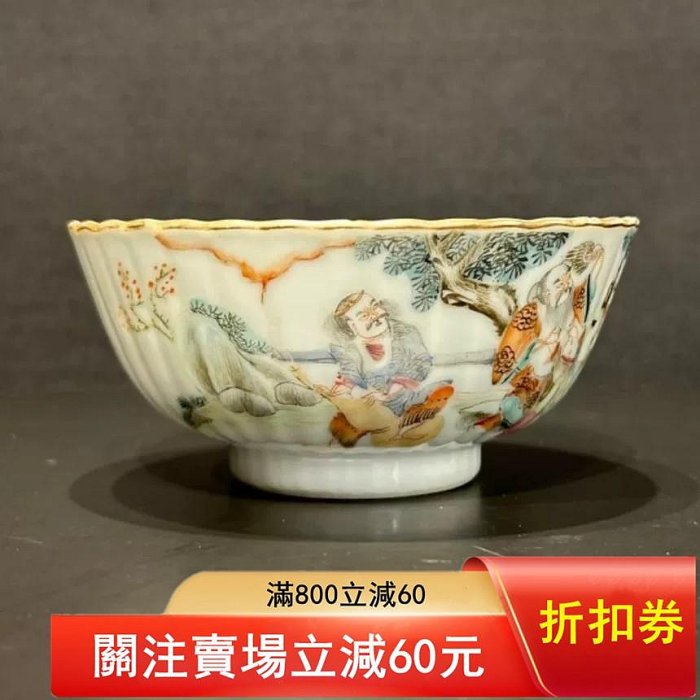 中国美術 清時代 人物紋 粉彩 山水 青花 景徳鎮 江西 時代物 ② 清光緒 