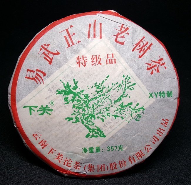 易武老樹餅茶 易武老樹青餅- Top 50件易武老樹青餅- 2025年7月更新- Taobao