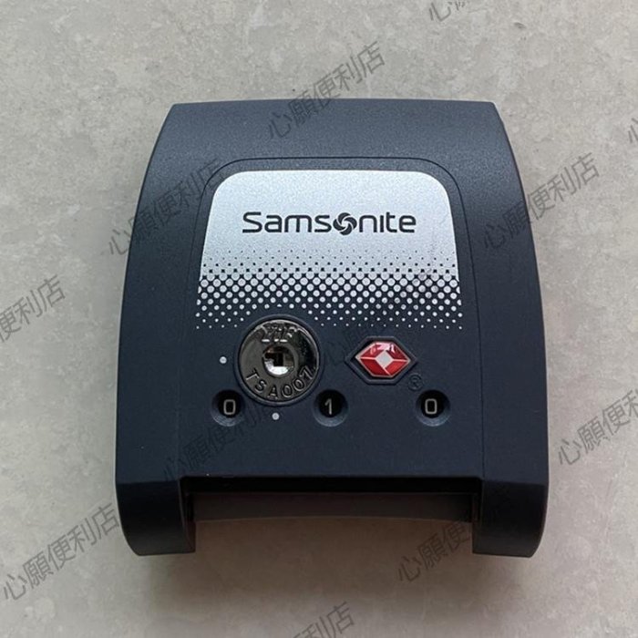 新秀麗D19海關鎖TASA007鎖扣配件Samsonite行李箱密碼鎖PP拉桿箱-心願便利店