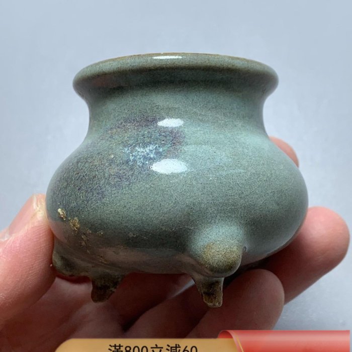 宋金鈞窯三足小香爐，器形小巧精美，6公分，品。 ，，，多件可。古玩