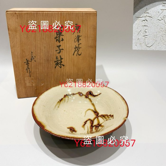 京焼・清水焼　陶彫　沼田一雅 作「虎」教壇資料　置物　無傷　箱無。 京焼・清水焼 初代村田陶苑作 染付色絵獅子六角鉢 1963年作。24.6