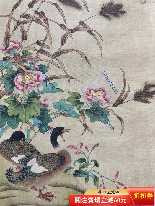 蔣廷錫花鳥絹本立軸畫心尺寸86×43厘米| Yahoo拍賣