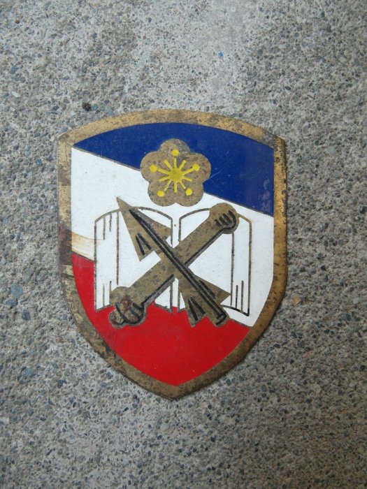早期陸軍砲兵學校銅牌----3.6x4.2公分| Yahoo拍賣