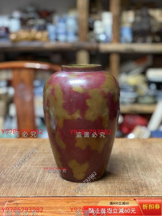 日本紫斑銅花瓶斑紫銅花瓶花器老銅器名家正田陽谷造老銅花瓶名家原箱