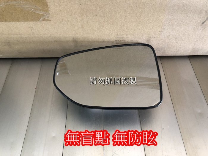 凌志 ES200 ES300H 2018年後 全新 除霧後視鏡片 另有NX200 UX300 GS250 ALPHARD