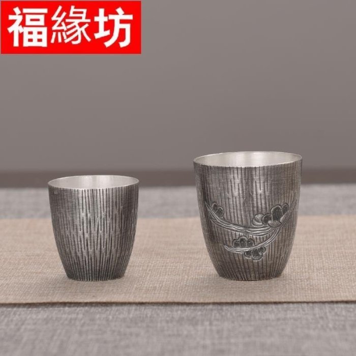 熱賣精選】 銀酒杯銀酒壺純銀999酒具套裝日式酒壺家用小酒杯分酒器85