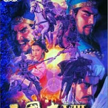 [新品未開封] PS2 三國志VIII 欧州版 三國志8｜プレイステーション2 (PS2)｜コーエー｜レトロゲーム