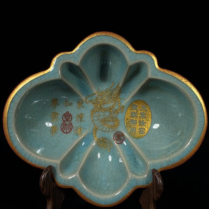 如窯龍文花口筆洗器 宋汝窯包口銘文刻龍紋花口洗，高6直徑20cm，20084 瓷器官窯汝窯【古雲