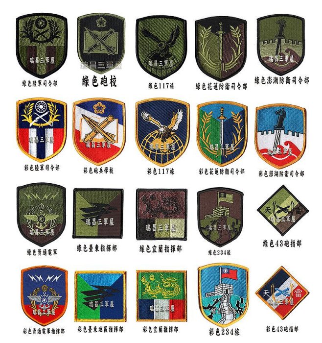 陸軍 重砲兵照準褒賞徽章 陸軍 重砲兵照準褒賞徽章