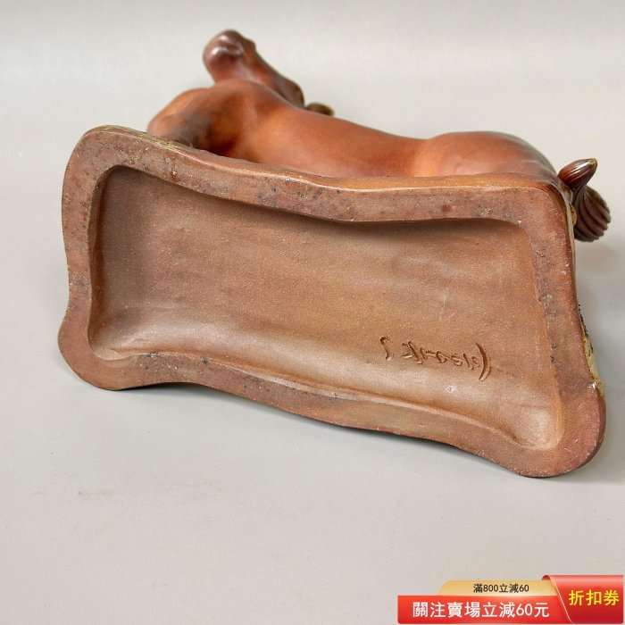 備前焼 馬の置物 初代 一草 備前焼馬の置物初代一草