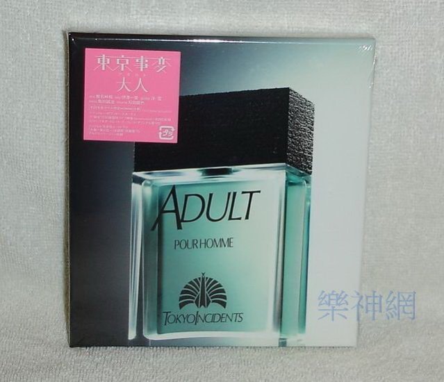 椎名林檎Ringo Sheena 東京事變-大人Adult【日版初回CD+DVD限定