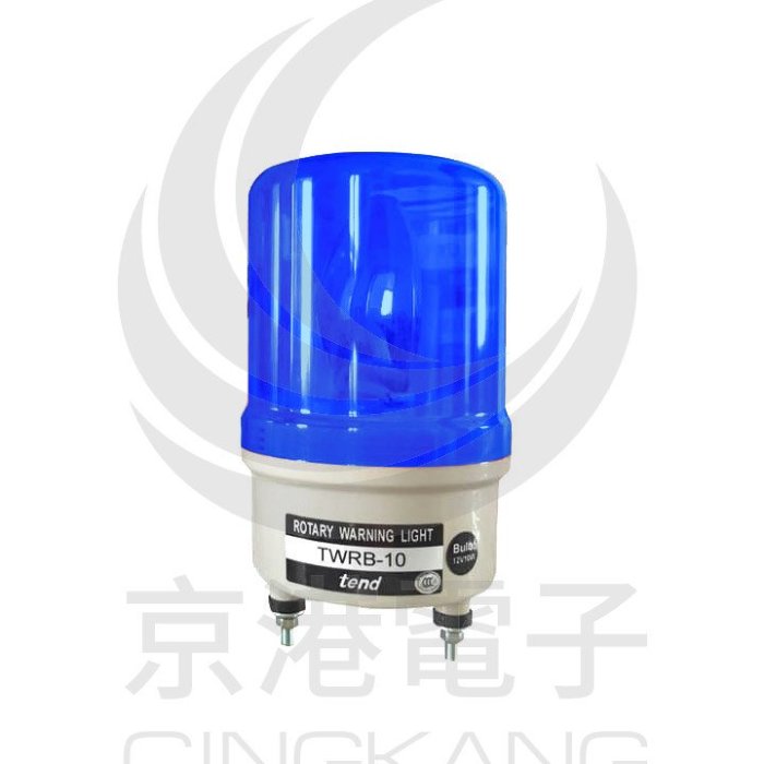 京港電子【350102000011】天得 LED旋轉型警示燈+蜂鳴器(端子台) 100MM 110V 藍色