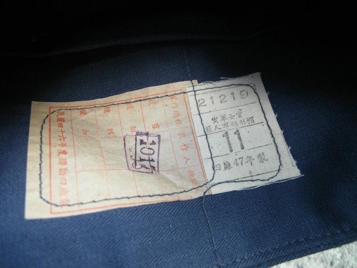 47年----空軍士官藍人布----船形帽-----國軍----軍帽----大盤帽