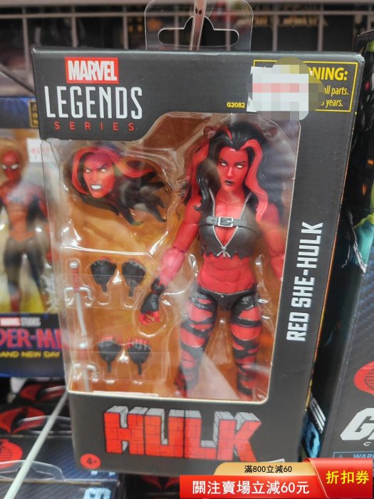 【二手】Marvel Legends紅女浩克，孩之寶全新未拆封，帶原裝盒，配齊全，收藏展示都