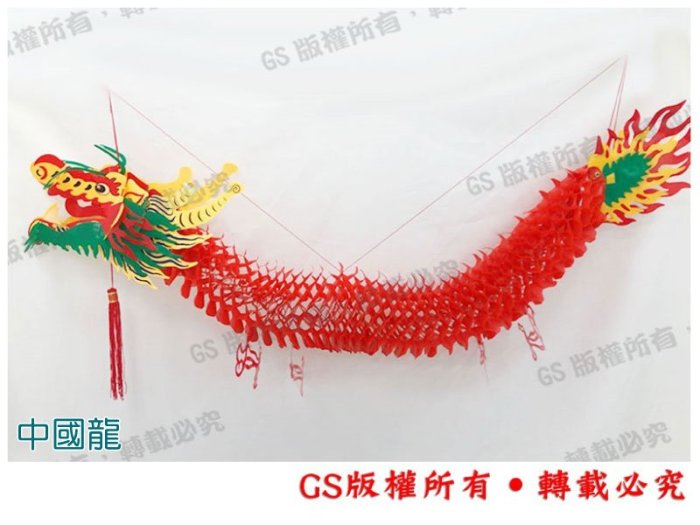 紅龍 １５㎝±  正版Monchhichi龍年公仔15 cm $338 （紅或綠）monchichi Dragon year