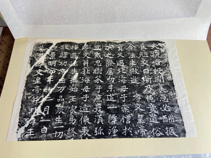 希少美品!鑑定済み！本物保証！文字文化研究所　龍門二十品拓本 希少美品!鑑定済み！本物保証！文字文化研究所 龍門二十品拓本