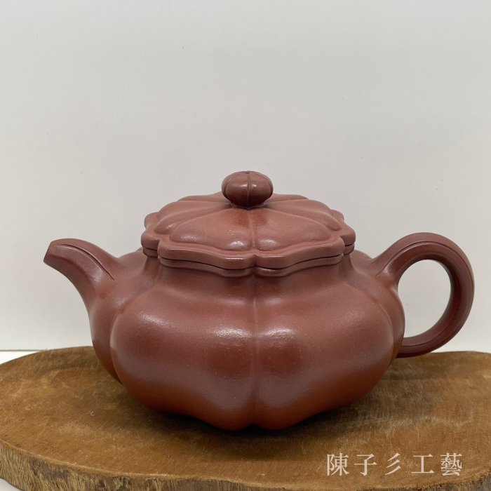 陳子彡】A72 [ 湯聽軍現代9孔約420cc] 中國宜興紫砂壺有七天鑑賞期