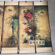 鄭板橋字畫梅蘭竹菊四條屏國畫仿古掛畫客廳中堂裝飾花鳥山水畫【善緣藏