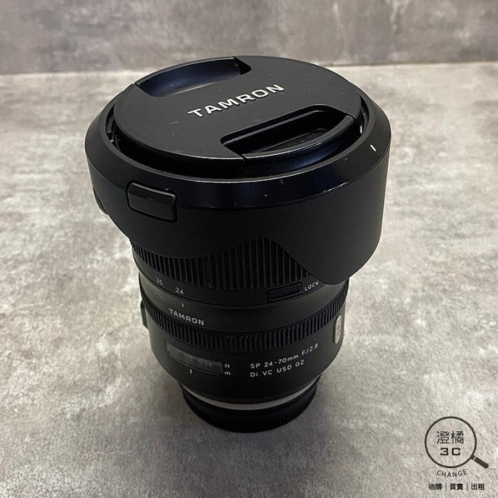 『澄橘』Tamron SP 24-70mm F2.8 Di VC USD G2 For Canon《二手》A78313