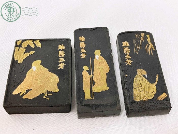 清代老墨】【精品廉售】古墨五老圖徽州老胡開文金彩{手巻墨套墨}老古墨