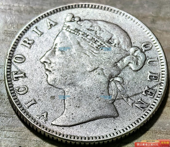 希少』1888年 - 0 香港 20セント ヴィクトリア女王 銀貨 興趣及遊戲