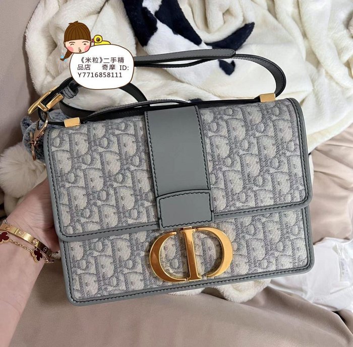 二手真品DIOR 迪奧30 Montaigne 老花蒙田 單肩包 斜跨包 郵差包 蒙田包M9203