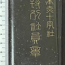週日21:00】87~C123~日本赤十字社特別社員章附原裝盒. | Yahoo拍賣
