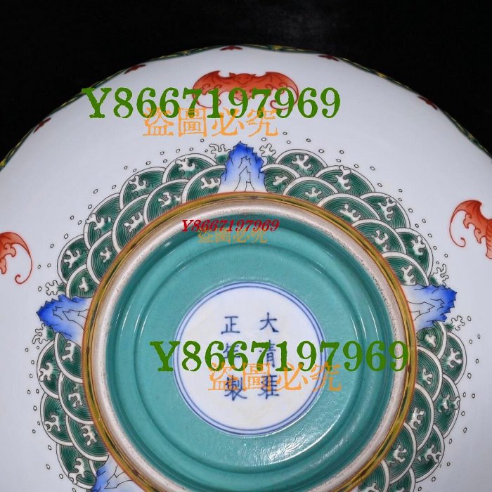 大清雍正琺瑯彩開片描金九龍筆洗（9.5×28cm） 800411 瓷器青花粉彩