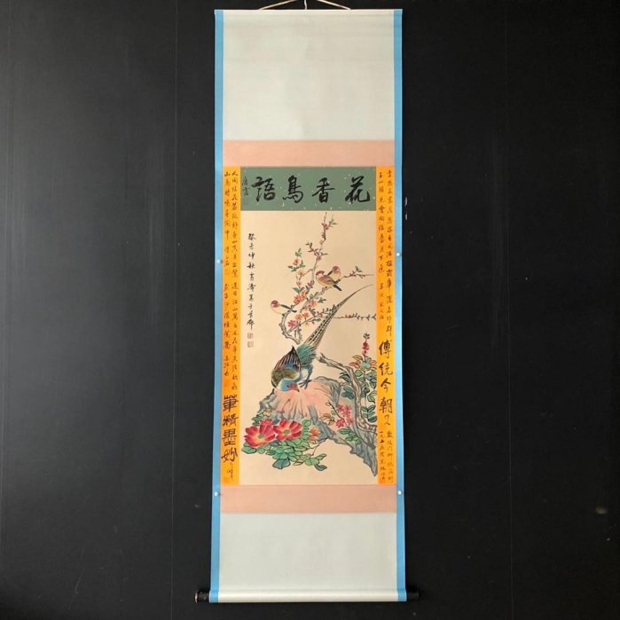 小雙邊42【王雪濤】花鳥，三尺純手繪作品，裝裱好尺寸：207*67厘米左右