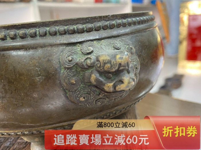 銅香爐，獅耳鼓釘三足爐，品相完好，漿自然。爐身鼓式，兩側獅耳精工